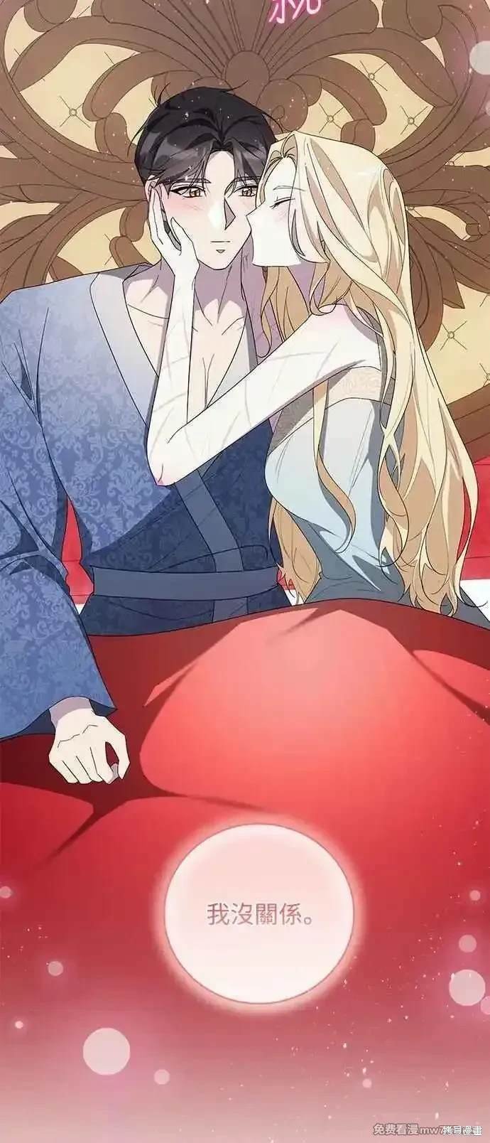 外传4