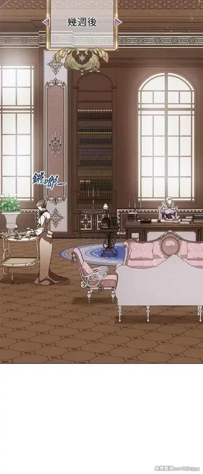 外传4
