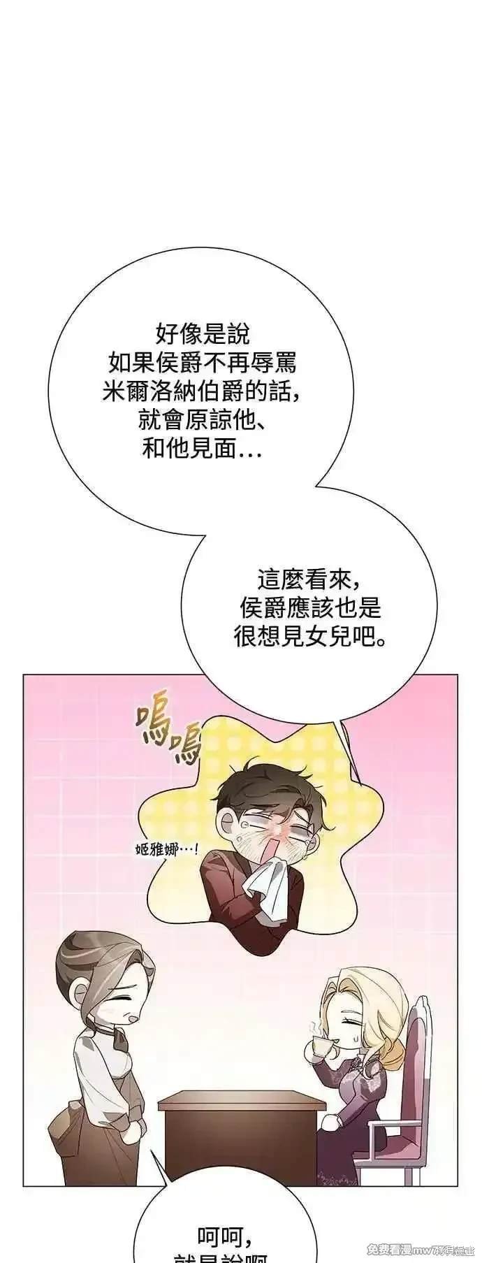 外传4