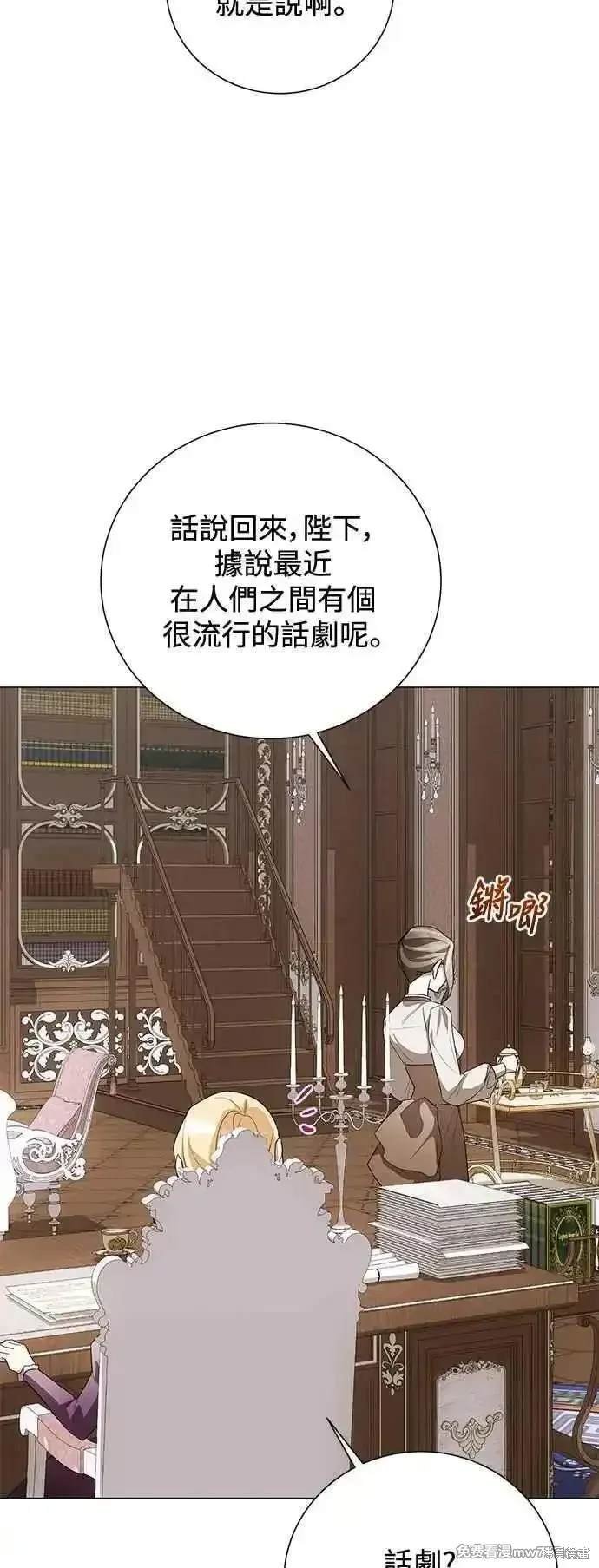 外传4