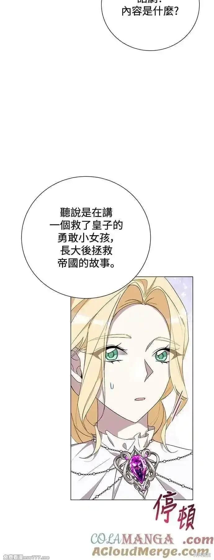 外传4