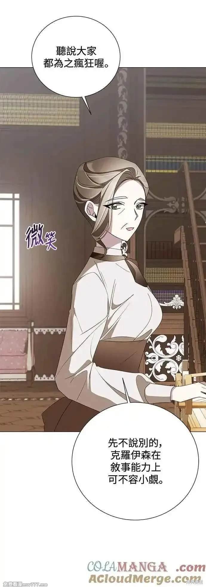 外传4
