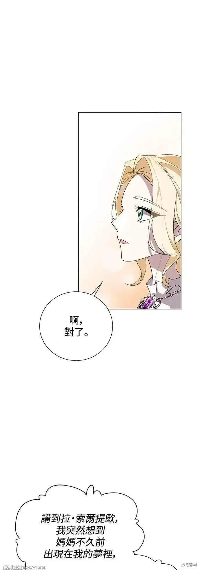 外传4