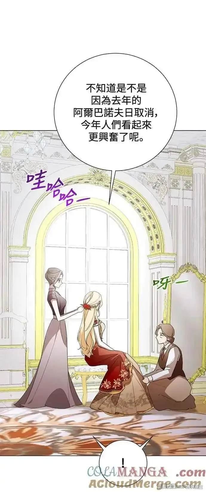 外传4