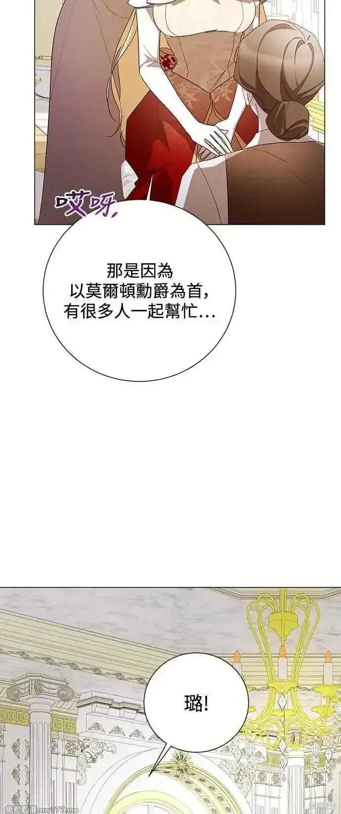 外传4