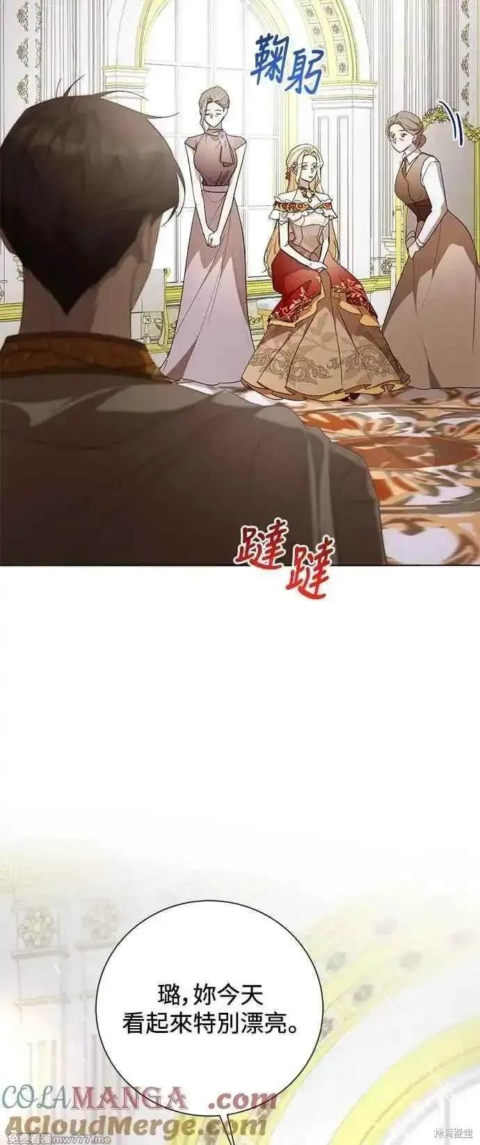 外传4