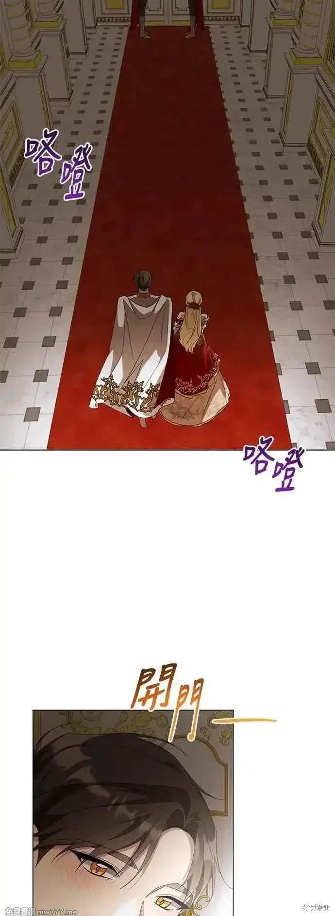 外传4