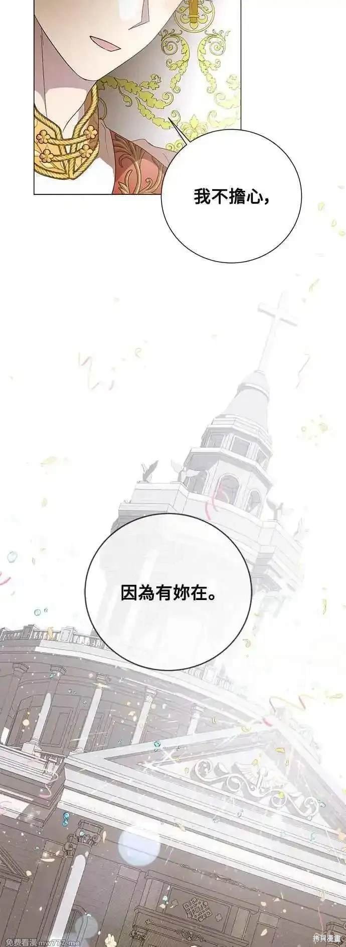 外传4