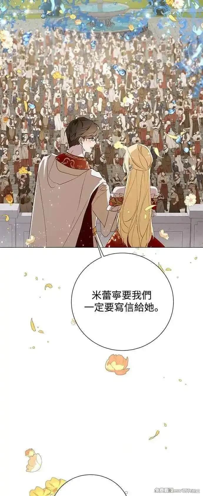 外传5