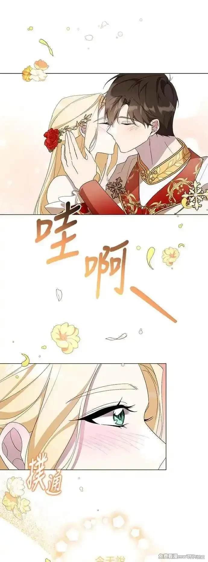 外传5