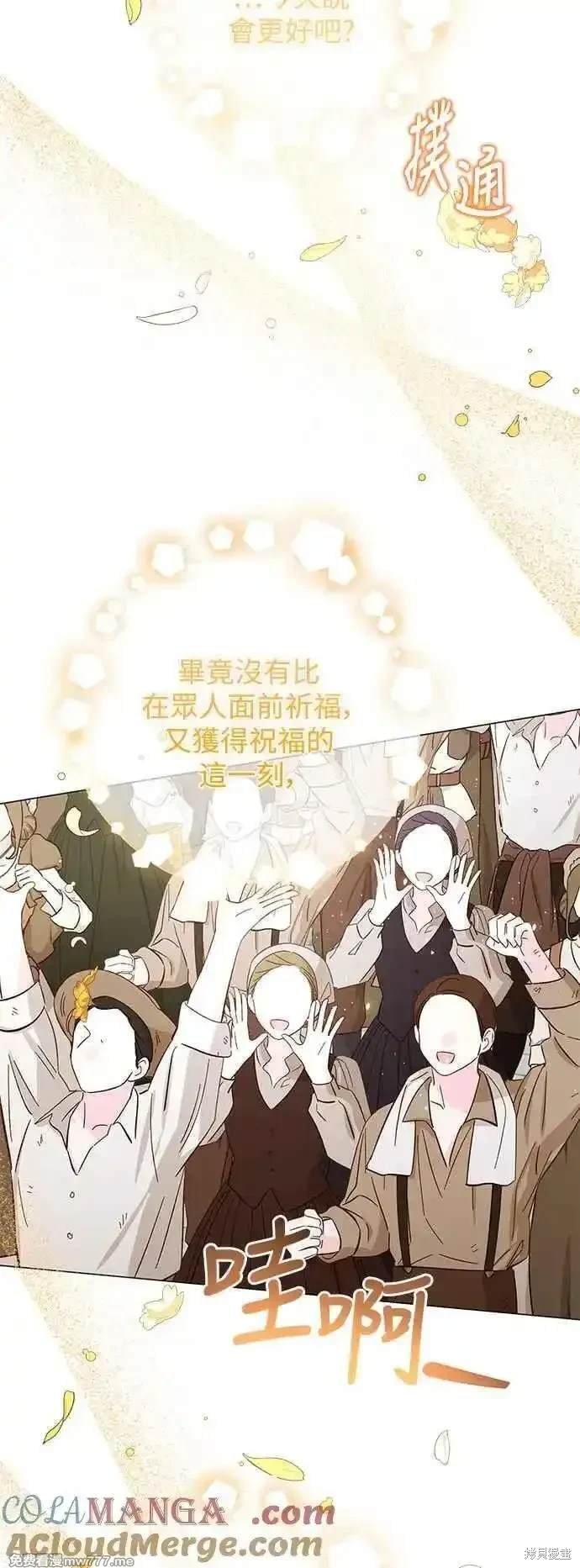 外传5