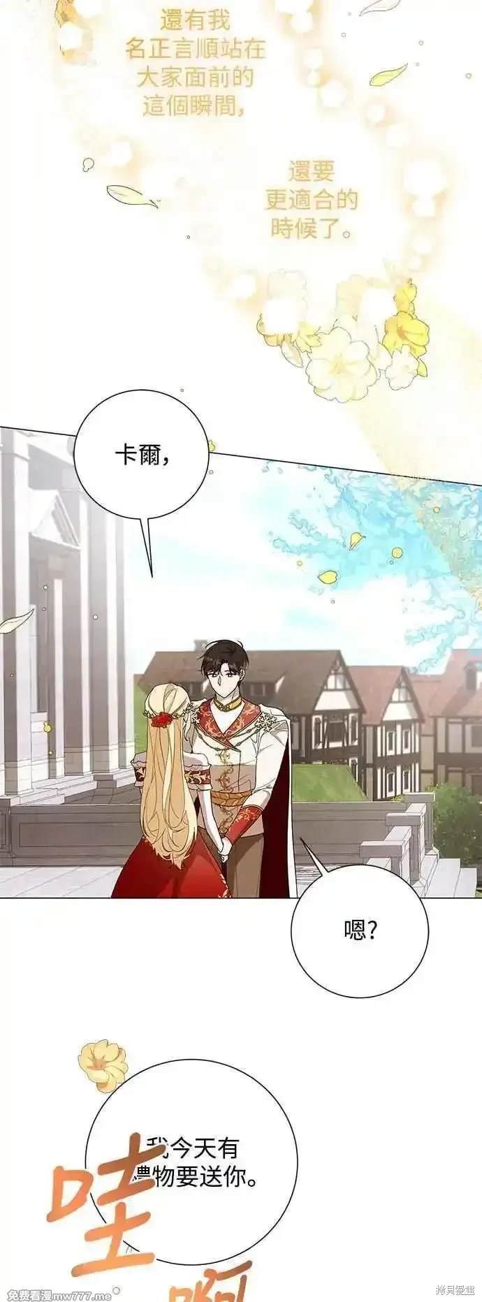 外传5