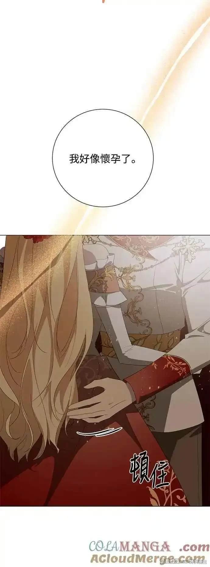 外传5