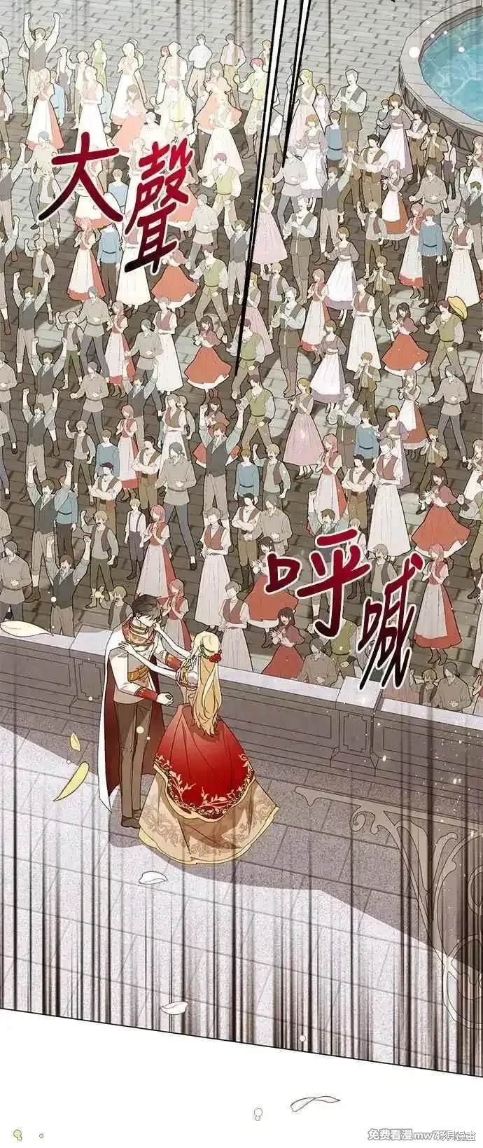 外传5