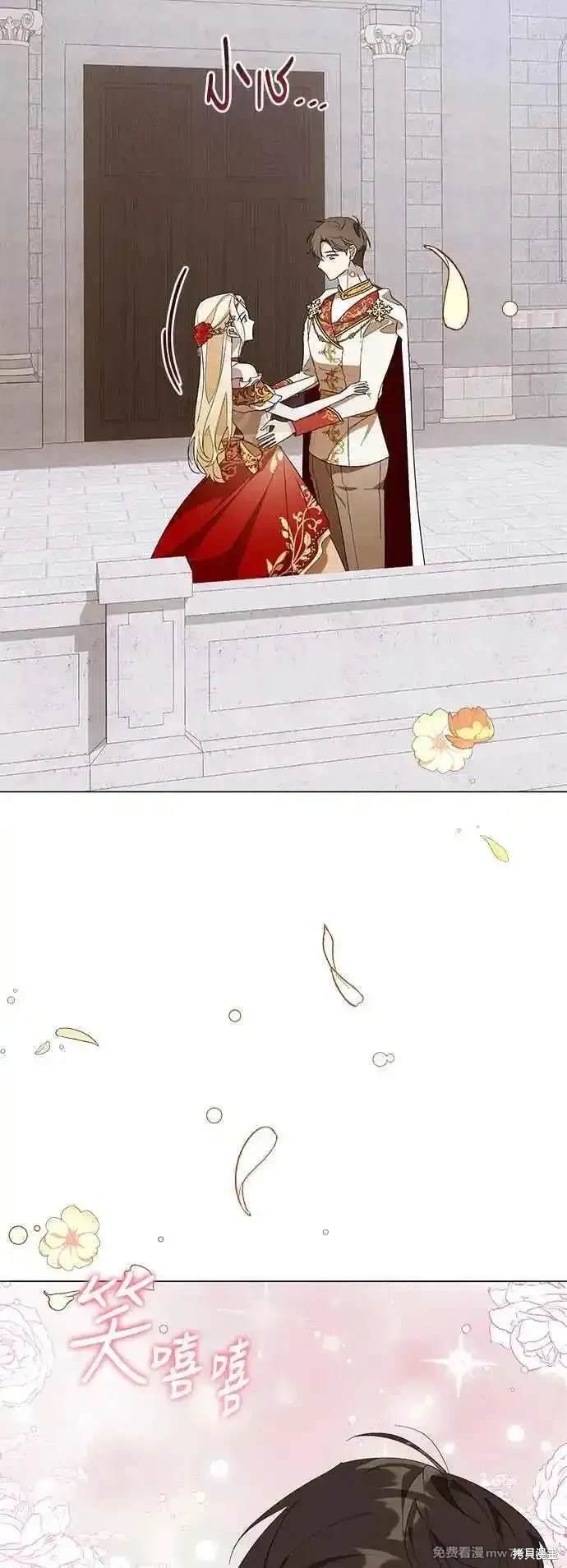 外传5
