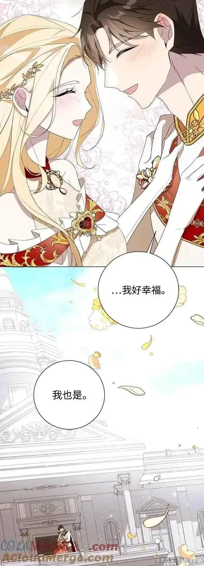 外传5