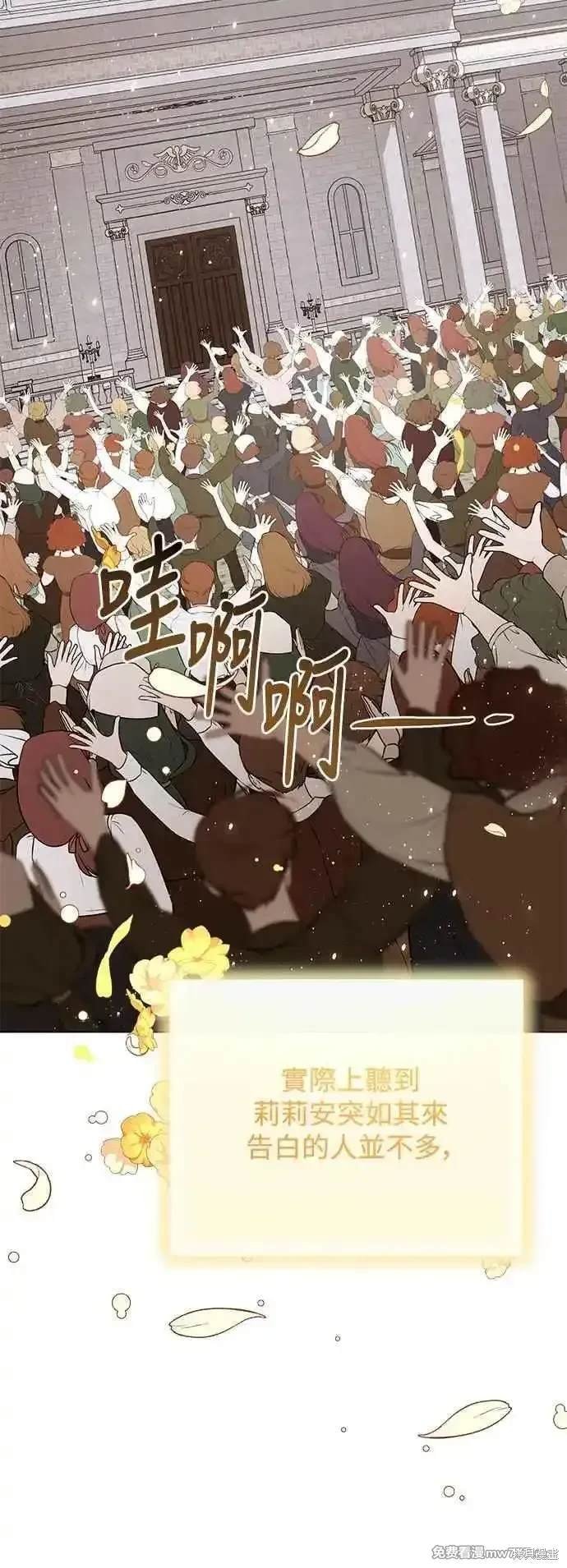 外传5