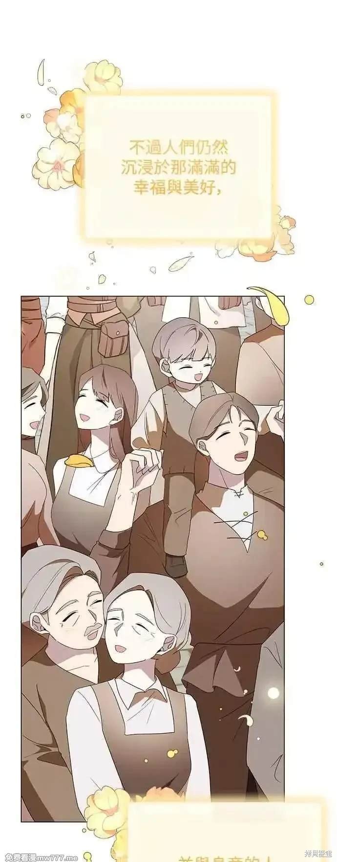 外传5