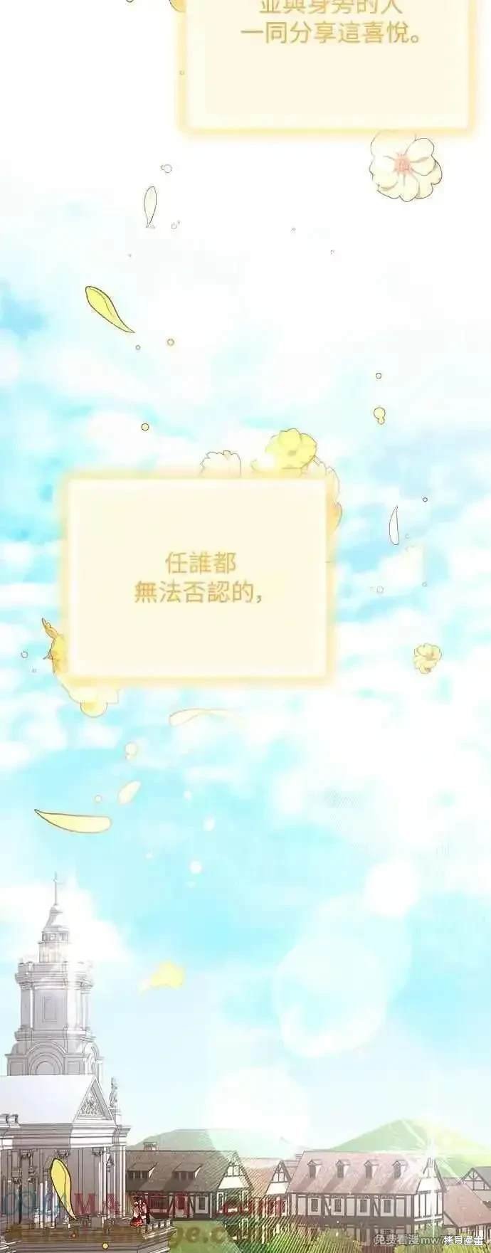 外传5