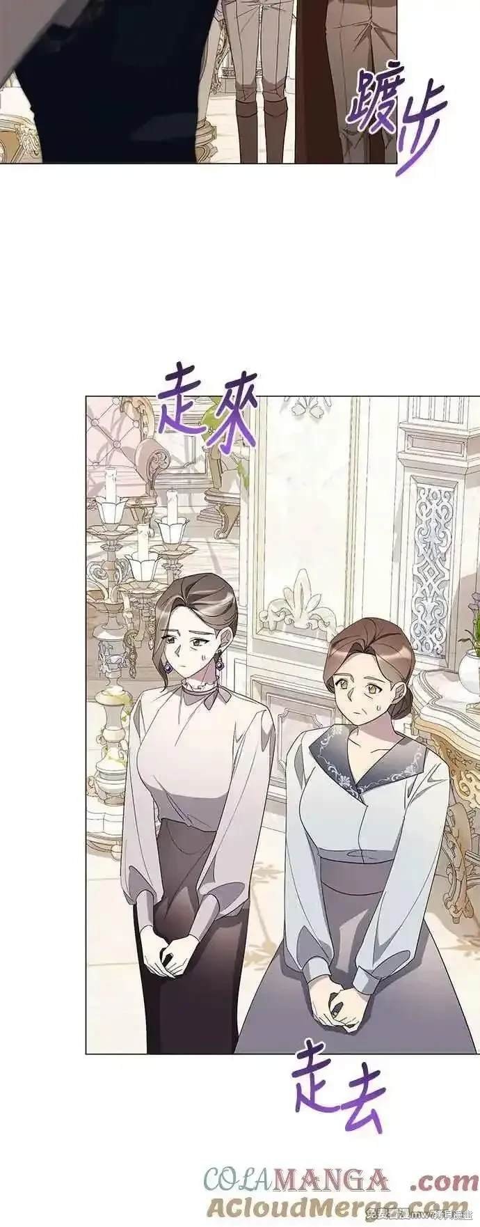 外传5