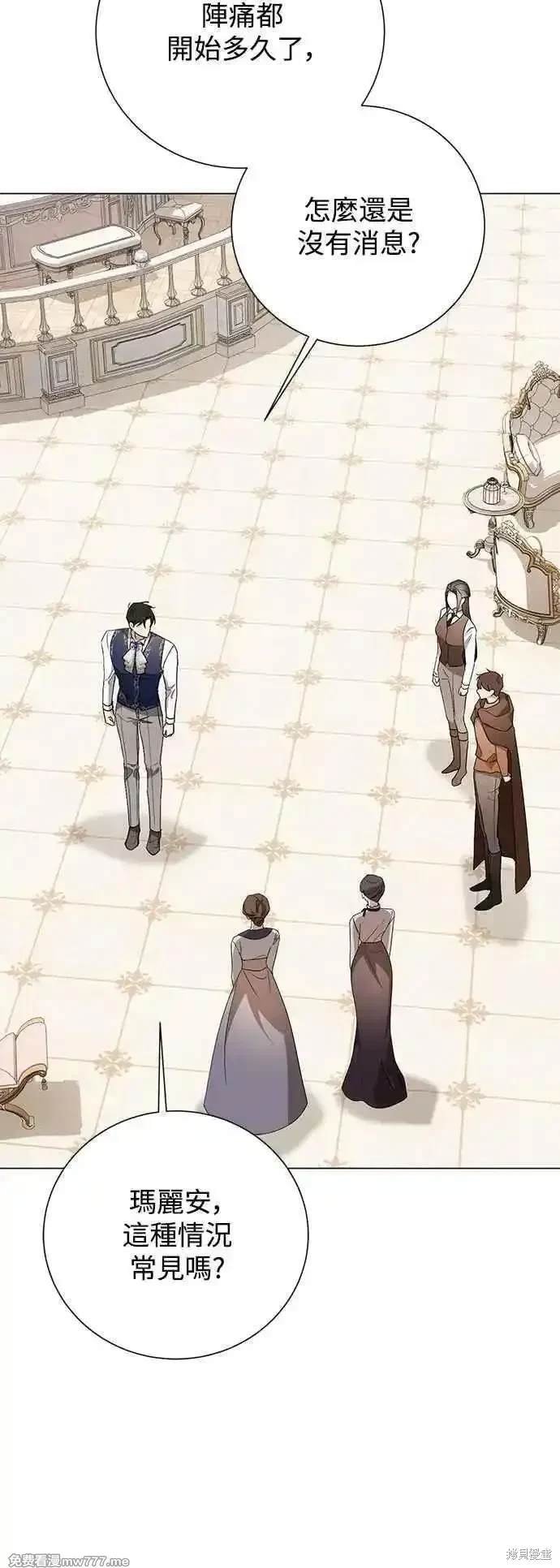 外传5