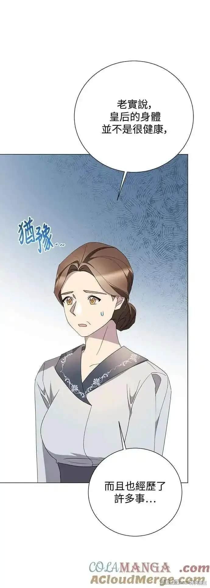 外传5