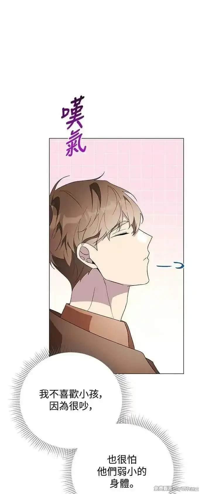 外传5