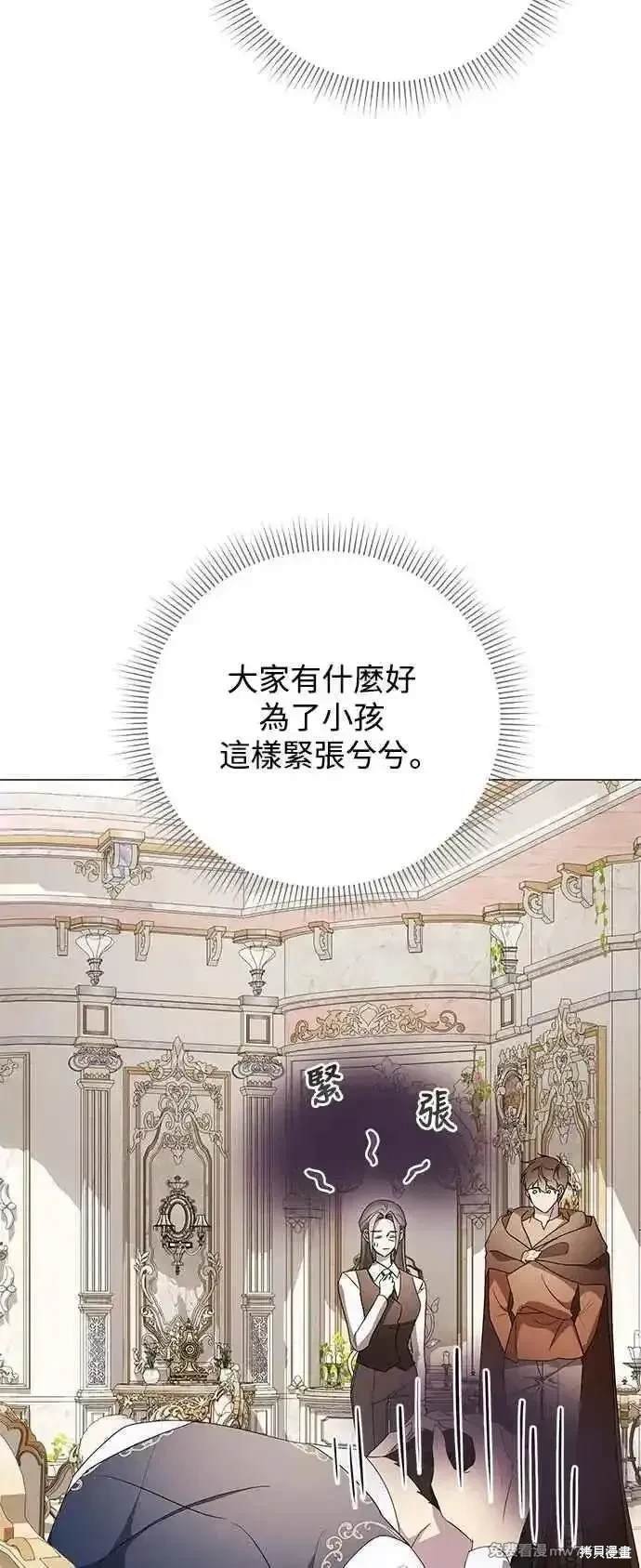 外传5