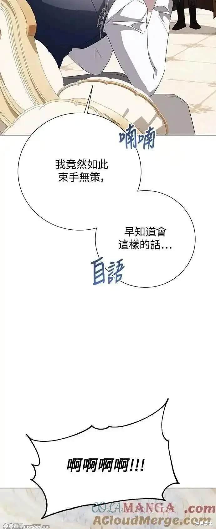 外传5