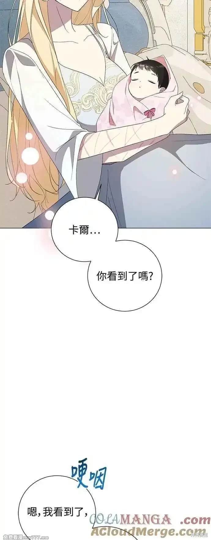 外传5