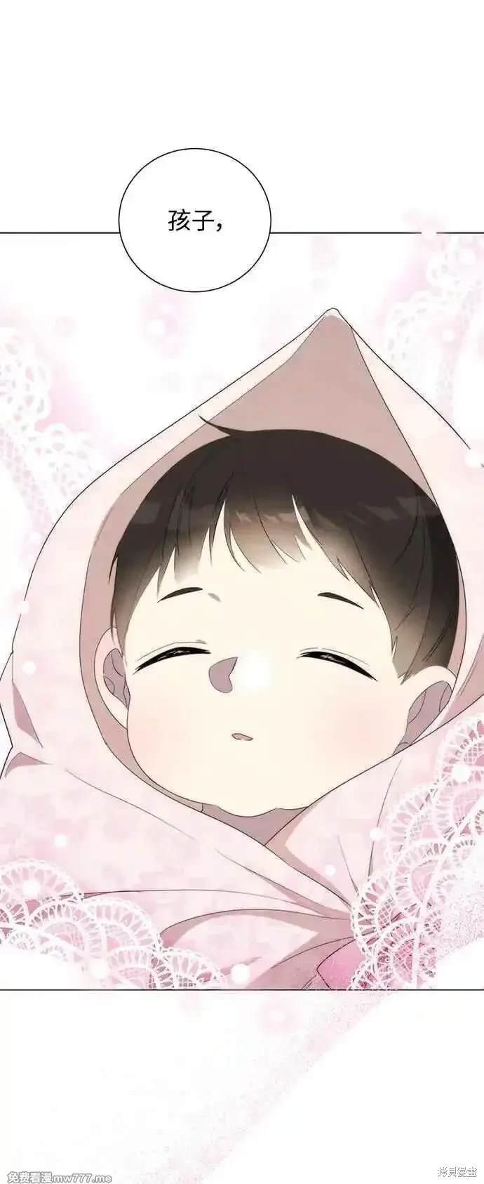 外传5