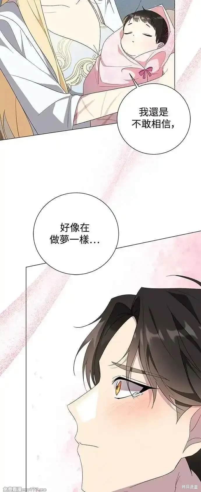 外传5