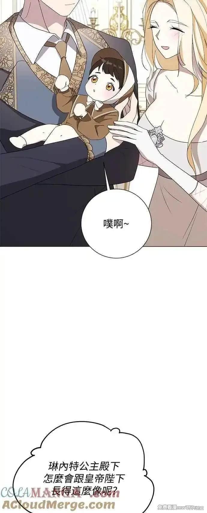 外传5