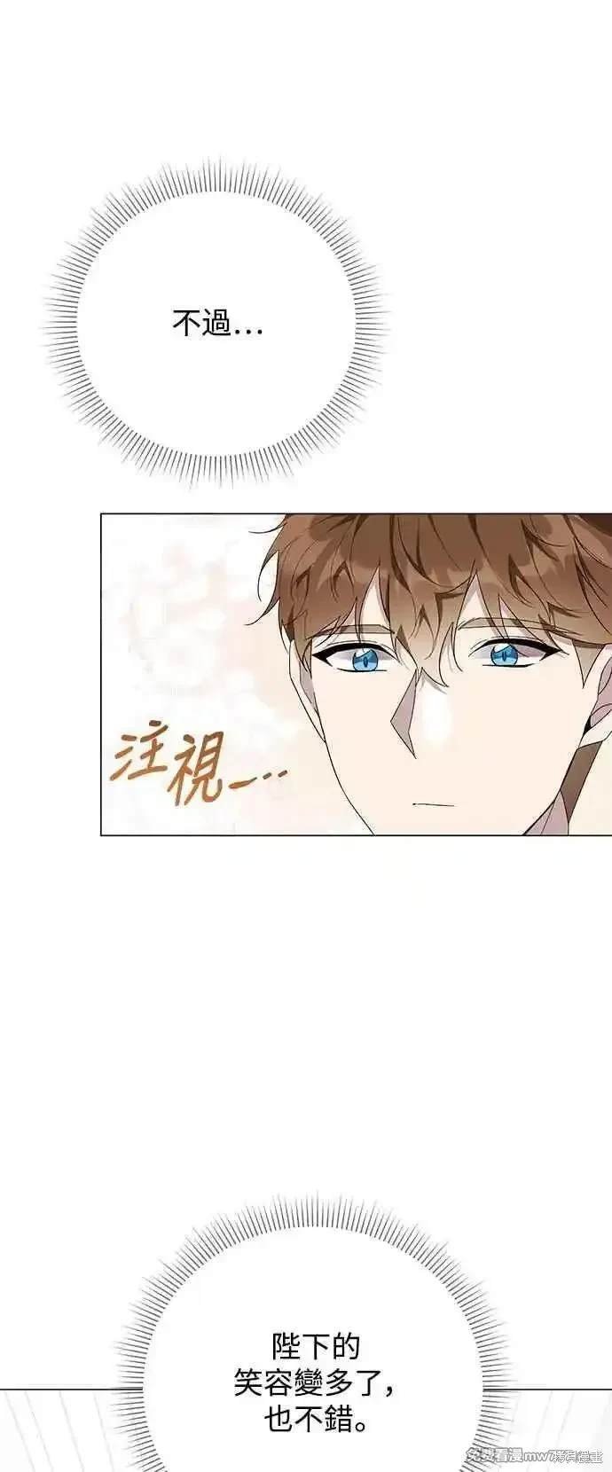 外传5