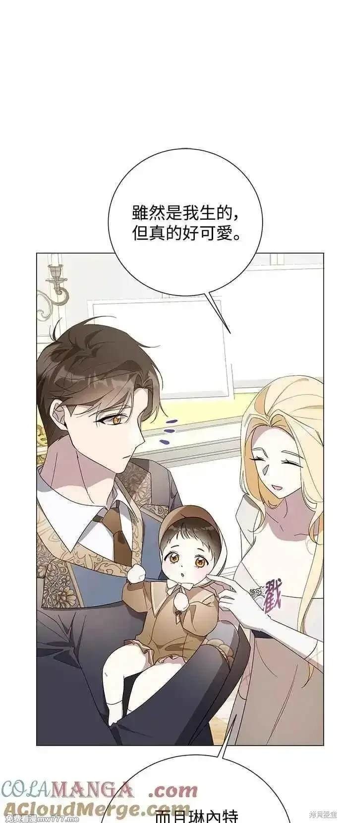 外传5