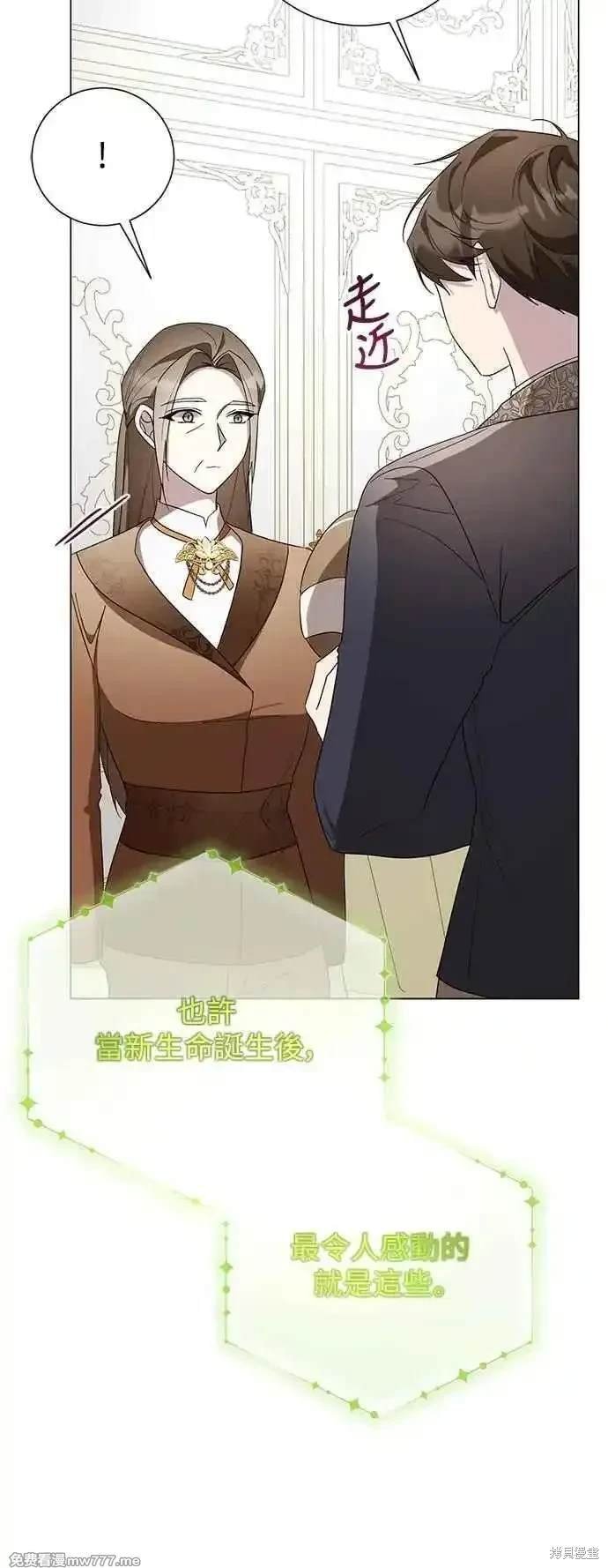 外传5