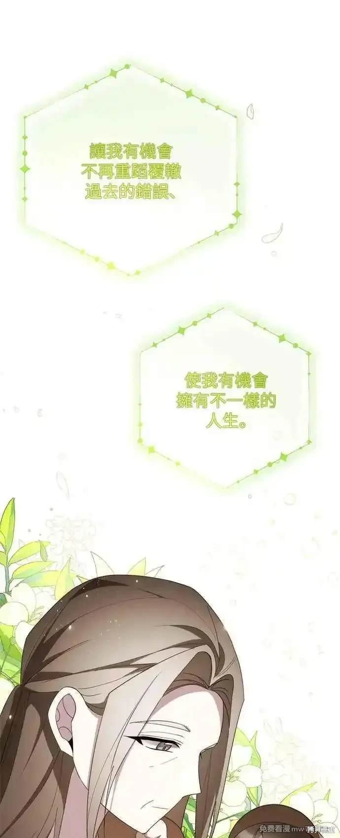外传5