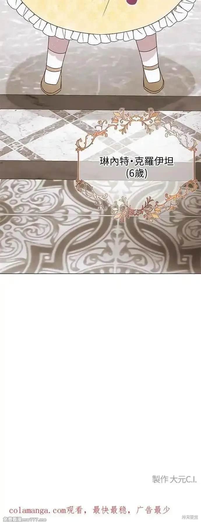 外传5