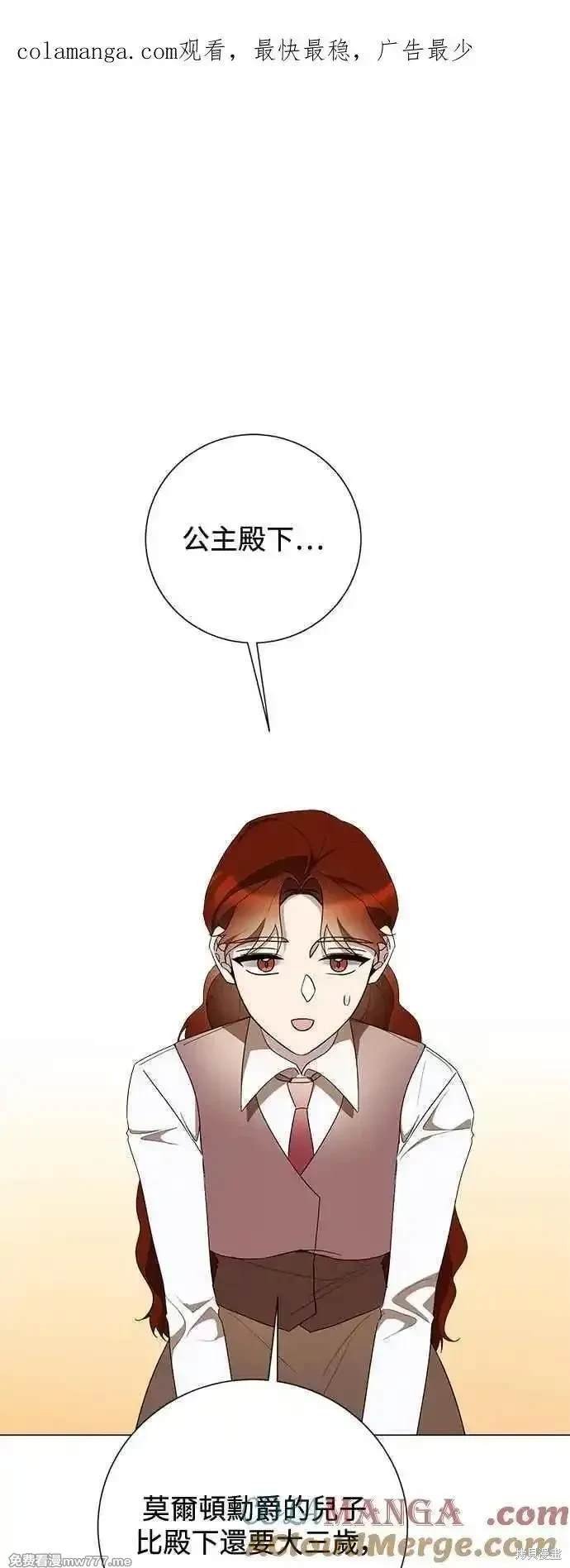 外传6