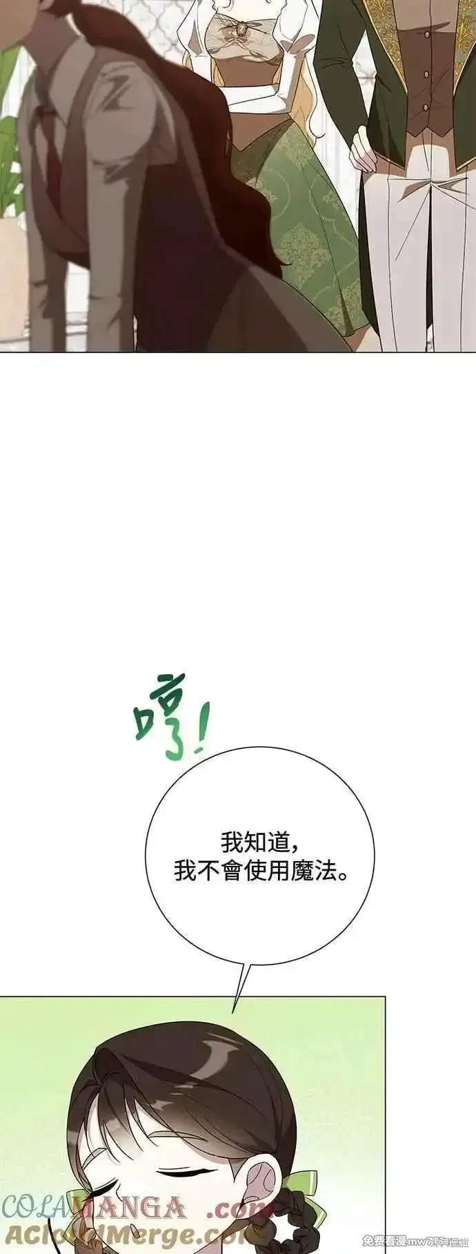 外传6