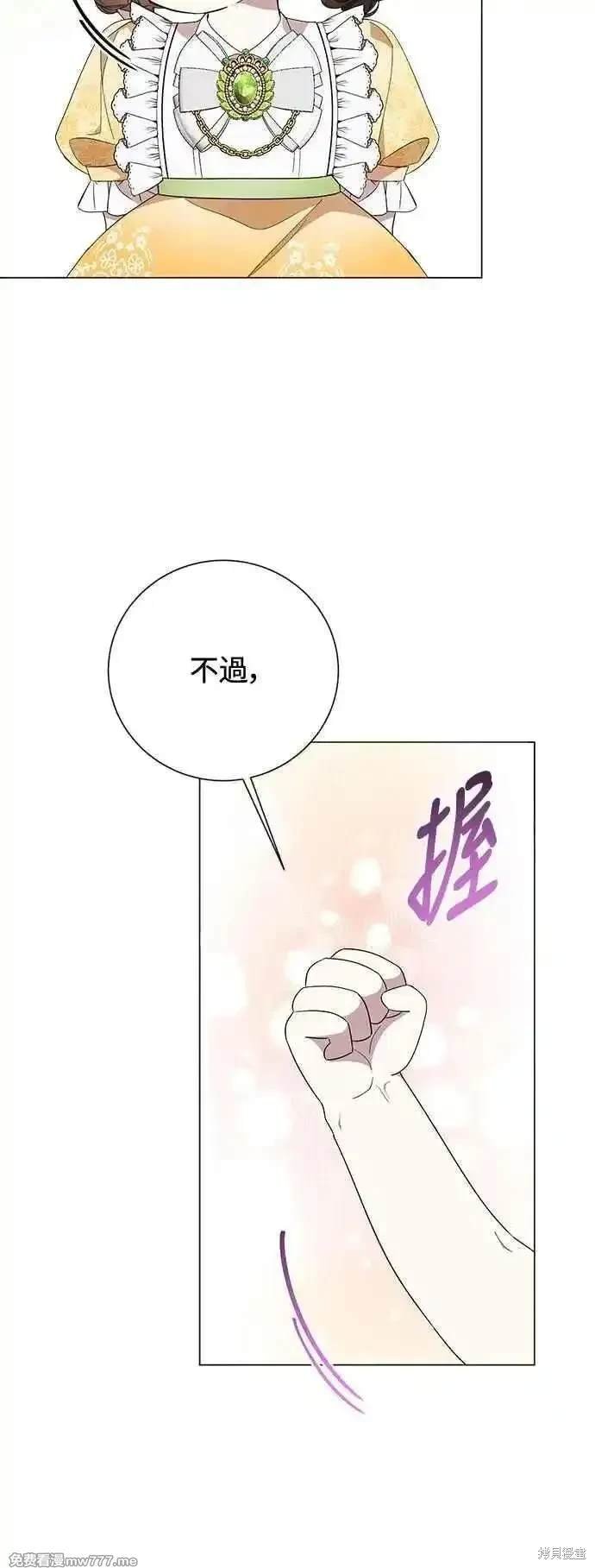 外传6