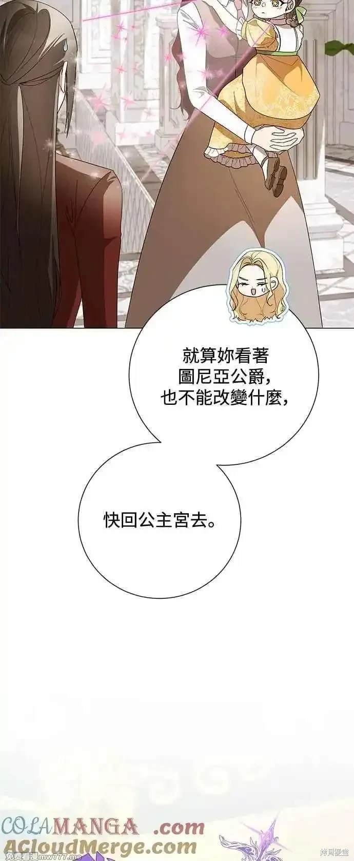 外传6