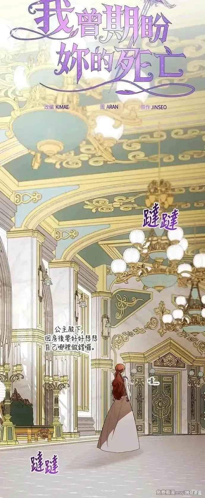 外传6