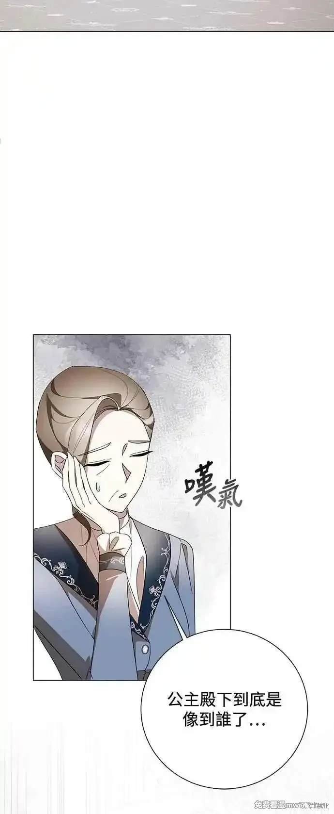 外传6