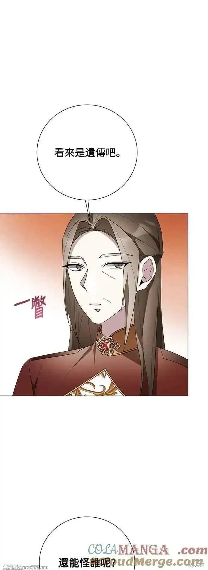 外传6