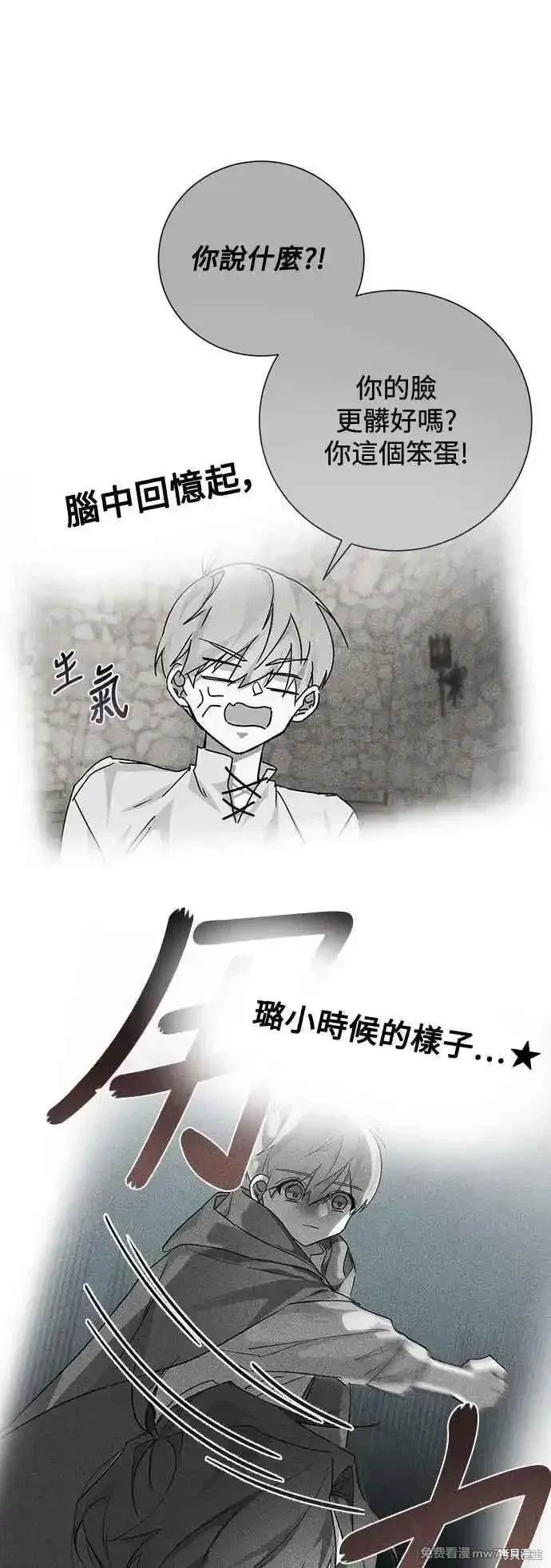 外传6