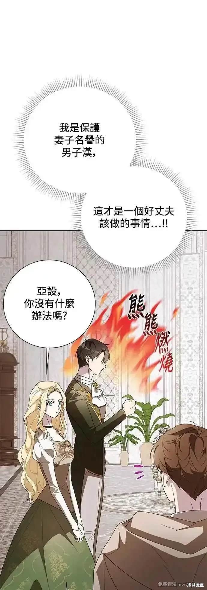外传6