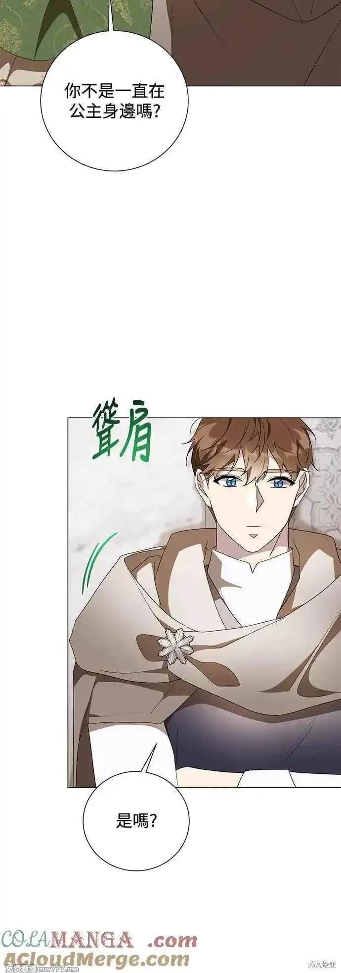 外传6