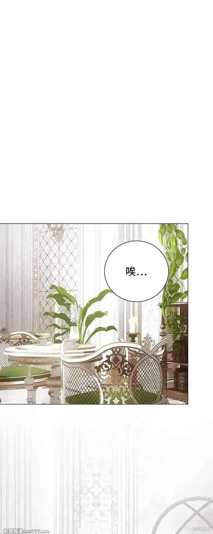 外传6