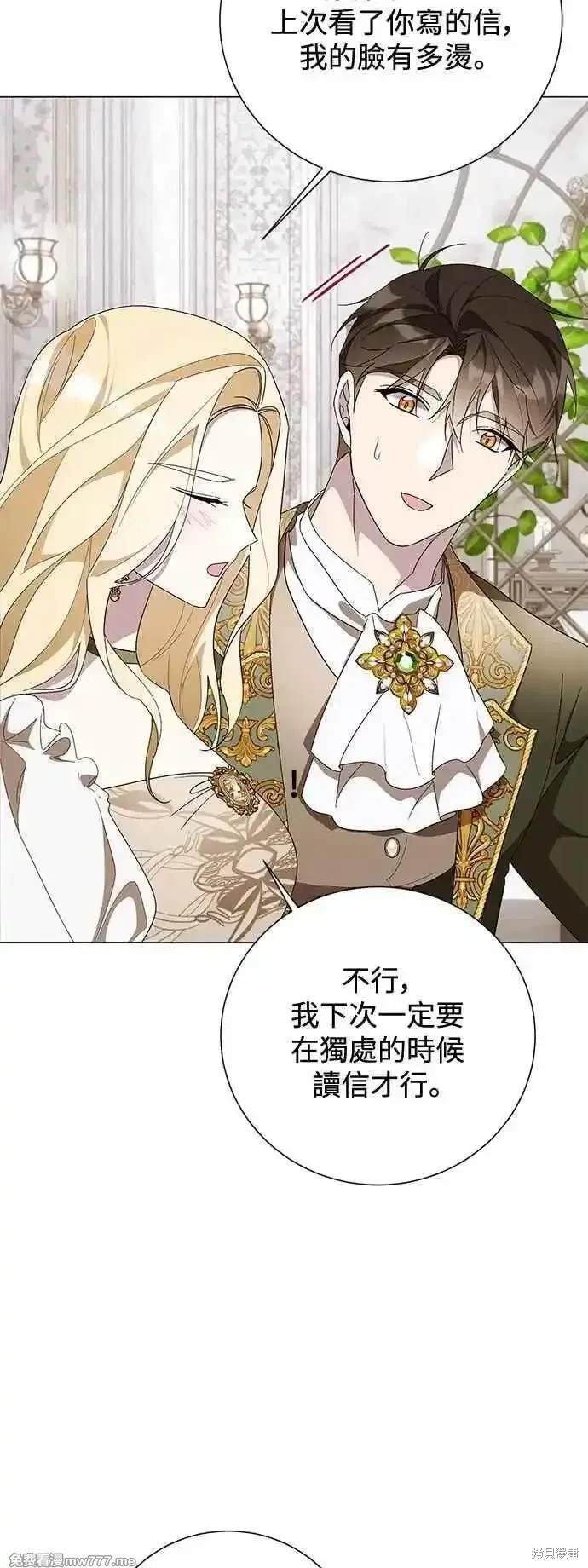 外传6